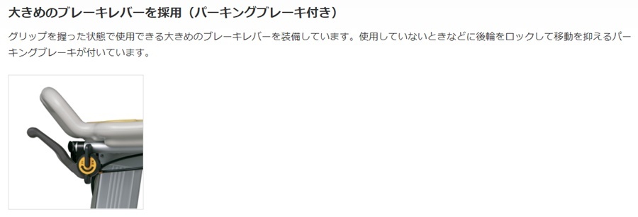 (個人様向け限定商品) (パラマウントベッド) ユニバーサルデザイン 歩行補助器 ブレーキ付き KA-392 介護 高齢者 歩行器 歩行車 屋内用