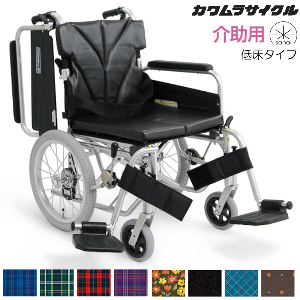 カワムラサイクル 介助式超低床車椅子 ＫＺ１６-３８ - 東京都のその他