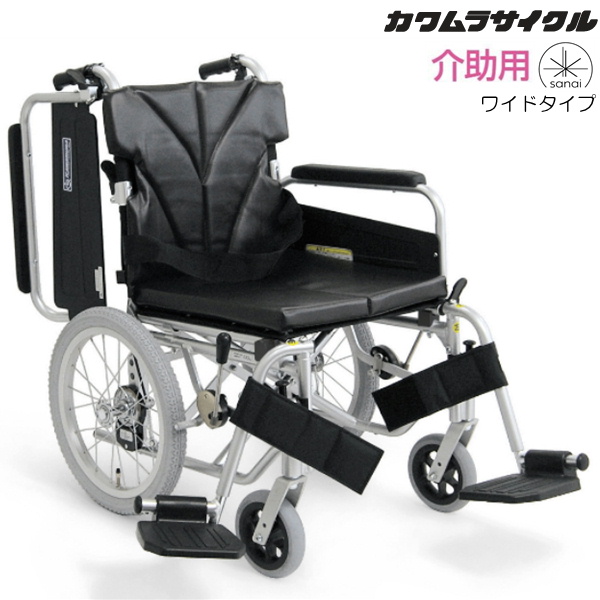 カワムラサイクル) 介助式車椅子 座幅45cm KA816-45B-M(LO・SL) 大きいサイズ エアータイヤ仕様 折りたたみ SGマーク認定製品  : ka816-45b-m : 介護shopサンアイYahoo!店 - 通販 - Yahoo!ショッピング