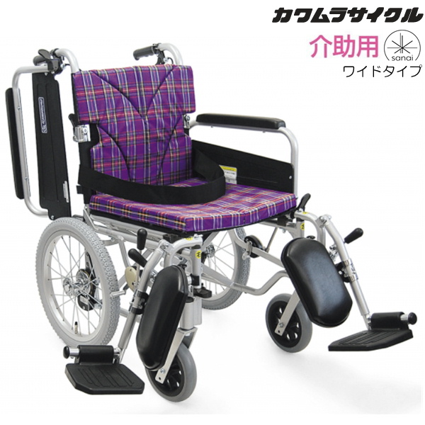 (カワムラサイクル) 介助式車椅子 座幅45cm KA816-45ELB-M(LO・SL) 脚部エレベーティング 大きいサイズ エアータイヤ仕様 おしゃれ