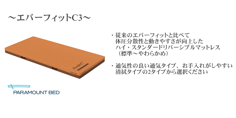 (個人様向け限定商品) (パラマウントベッド) 電動ベッド rento レント 3モーター 83cm幅 レギュラーサイズ KQ-68311 KQ-68312 KQ-68313 介護ベッド｜sanai-kaigo2｜12