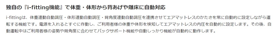 (個人様向け限定商品) (パラマウントベッド) ここちあ利楽flow 清拭タイプ エアマット 自動体位変換機能付き KE-911S KE-912S KE-913S KE-914S｜sanai-kaigo2｜08