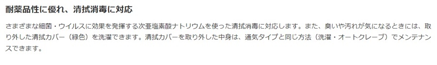 (個人様向け限定商品) (パラマウントベッド) 体位変換器 バナナフィット 清拭 サイズL KE-P111S 体位保持 姿勢保持 ポジショニング クッション｜sanai-kaigo2｜03