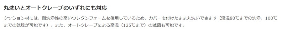 個人様向け限定商品) (パラマウントベッド) 体位変換器 バナナフィット