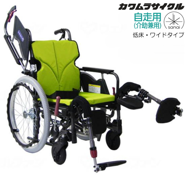 (カワムラサイクル) 多機能型 車椅子 自走式 モダン Bスタイル 低床 脚部エレベーティング式 座幅45cm KMD-B20-45-EL-LO(SL/SSL) 法人宛送料無料