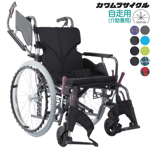 カワムラサイクル) 多機能型 車椅子 自走式 モダン Bスタイル KMD-B22