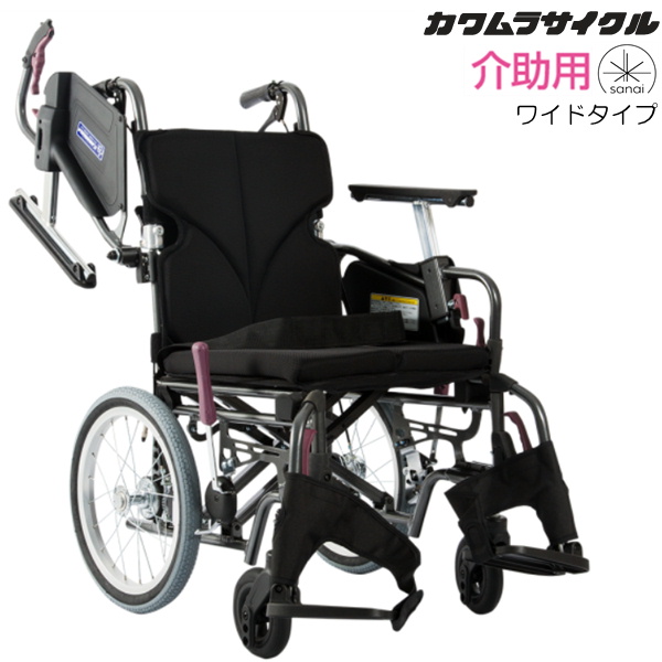 (カワムラサイクル) 介助式車椅子 モダン Cスタイル 座幅45cm ワイドタイプ KMD-C16-45-M(H/SH) 多機能プラス 大きいサイズ 法人宛送料無料