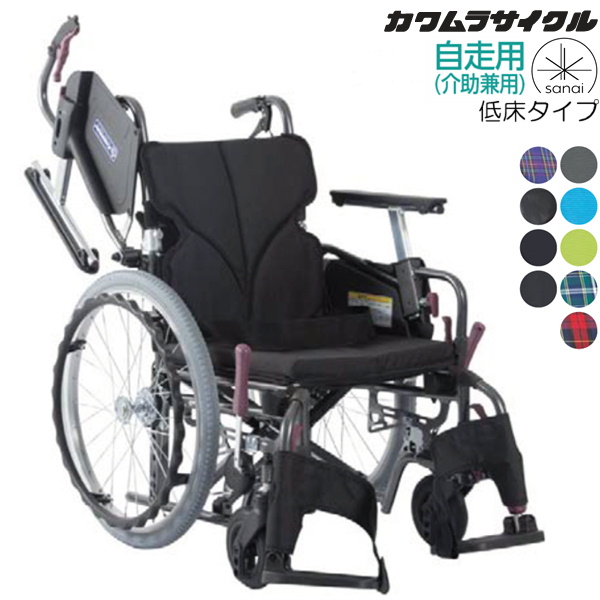 新発売】 カワムラサイクル モダンC No.85_若葉色 KMD-C20-42-SSL 自走