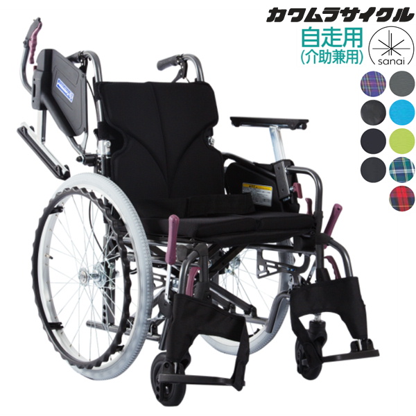(カワムラサイクル) 自走式車椅子 モダン Cスタイル 多機能プラス KMD-C22-40(38/42)-M(H/SH) 中・高床タイプ  SGマーク認定製品