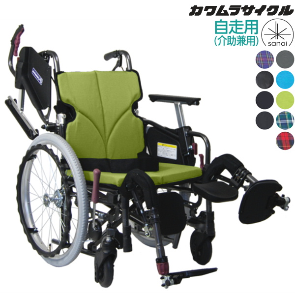 (カワムラサイクル) 自走式車椅子 モダン Cスタイル 多機能プラス KMD-C22-40(38/42)-EL-M(H/SH) 脚部エレベーティング式 中・高床｜sanai-kaigo2