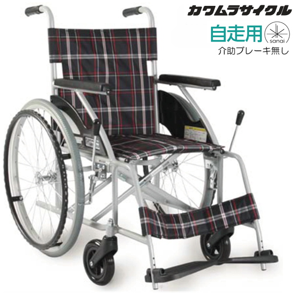 (カワムラサイクル) 車椅子 自走式 KV22-40N 介助ブレーキ無し ノーパンクタイヤ仕様 リーズナブル 折りたたみ 病院 施設用｜sanai-kaigo2