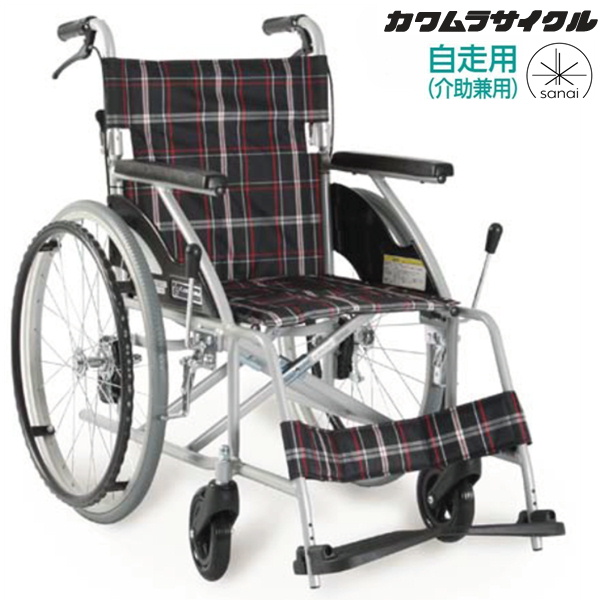 (カワムラサイクル) 車椅子 自走式 KV22-40SB 介助ブレーキ付 ノーパンクタイヤ仕様 折りたたみ KAWAMURA