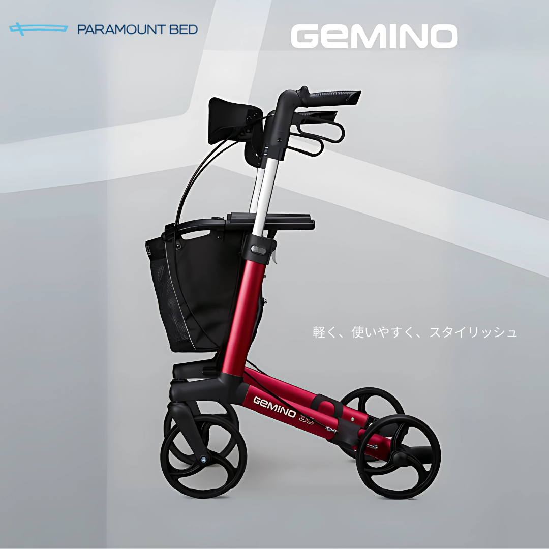 ハンディウォークS　GEMINO 30S 歩行器 歩行車 パナマウントベッド ハンディウォークL GEMINO 30 歩行器 歩行車 - メルカリ