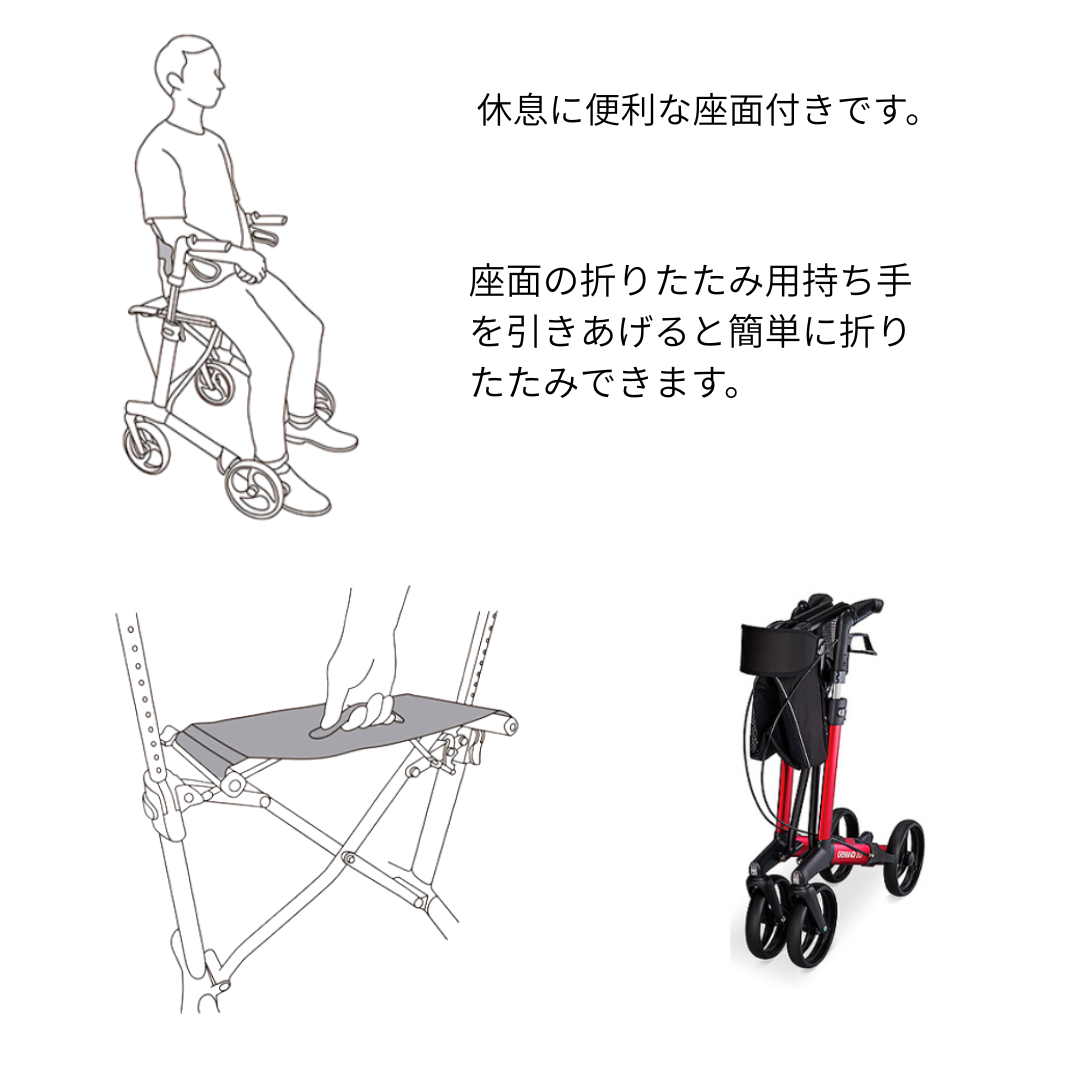 パラマウントベッド (個人様向け限定商品) ジェミノ 歩行器 歩行
