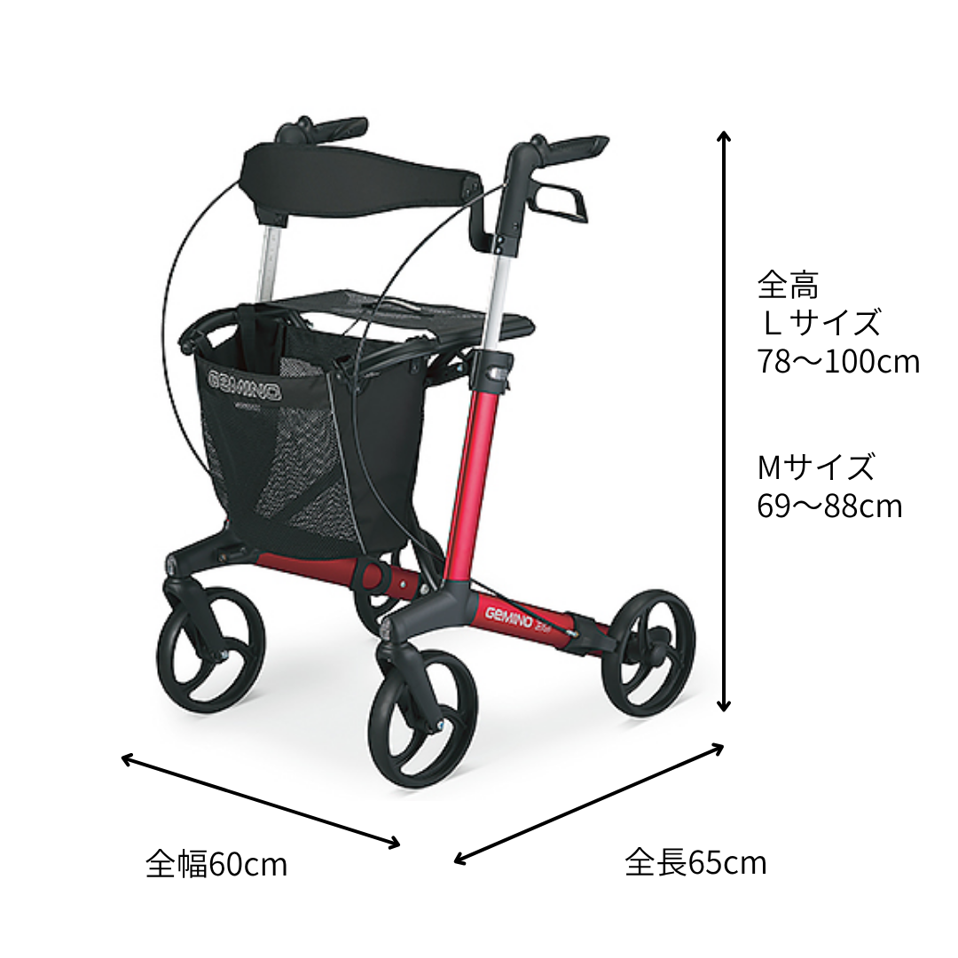 ハンディウォークS　GEMINO 30S 歩行器 歩行車 パナマウントベッド ハンディウォーク アーム L （スローダウンブレーキ付き）｜BASE
