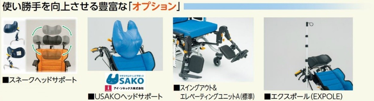 (松永製作所) マイチルト リジッド 3D MH-RD3D ティルト・リクライニング車椅子 介助式 座幅42cm クッション付 ノーパンクタイヤ｜sanai-kaigo2｜10