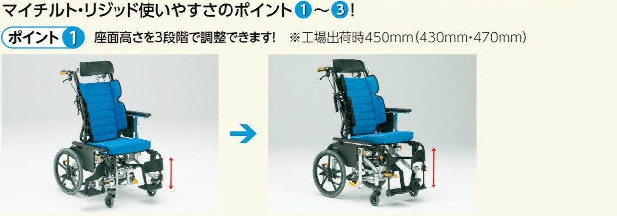 (松永製作所) マイチルト リジッド 3D MH-RD3D ティルト・リクライニング車椅子 介助式 座幅42cm クッション付 ノーパンクタイヤ｜sanai-kaigo2｜06