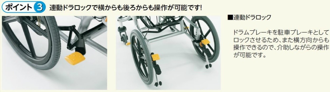 (松永製作所) マイチルト リジッド 3D MH-RD3D ティルト・リクライニング車椅子 介助式 座幅42cm クッション付 ノーパンクタイヤ｜sanai-kaigo2｜08