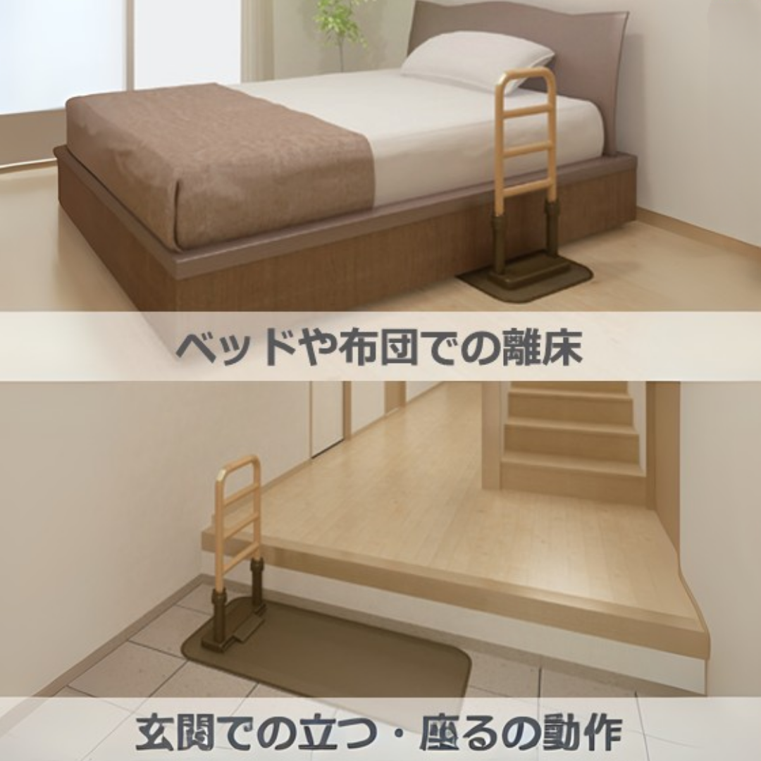 モルテン　ルーツ(サイドタイプ) 介護手すり　置き型　最終値下げ！ molten (モルテン) ルーツ サイドタイプ 置き型手すり 置くだけ