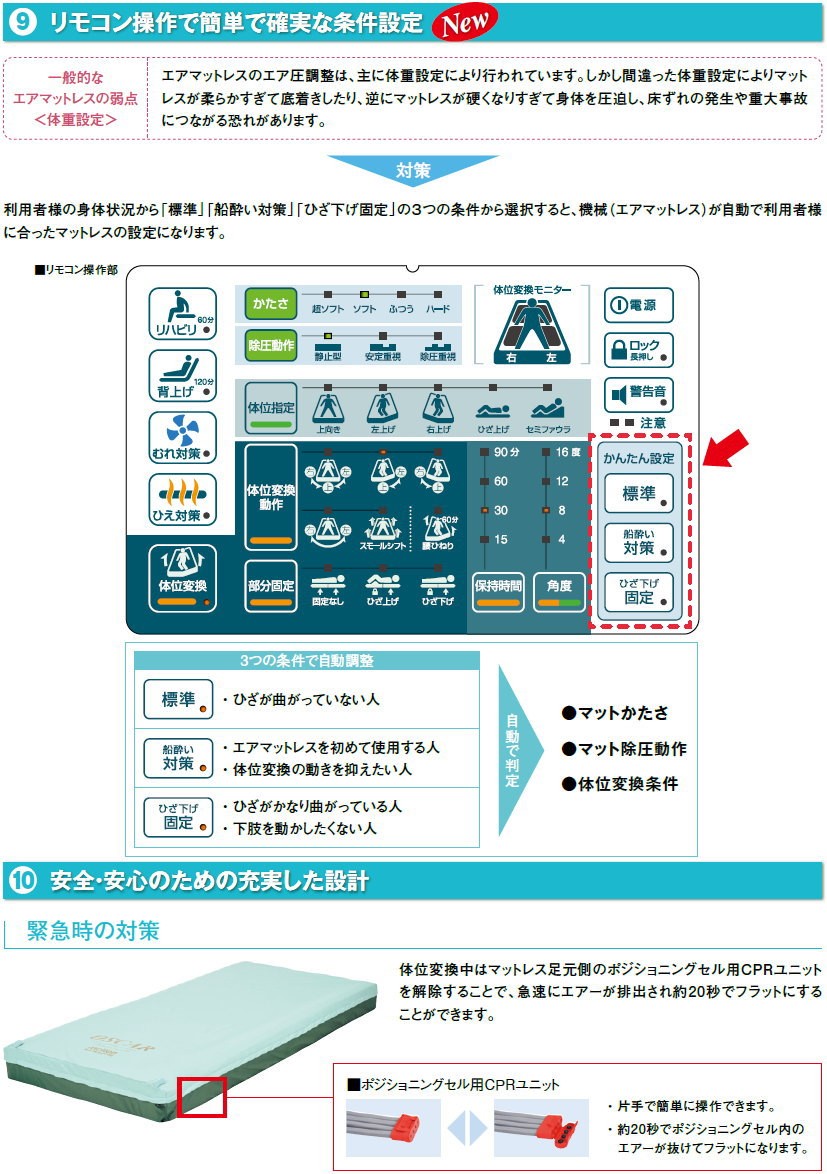 最大60％オフ！ お宝マーケット店モルテン オスカー 7 エアタイプ91幅