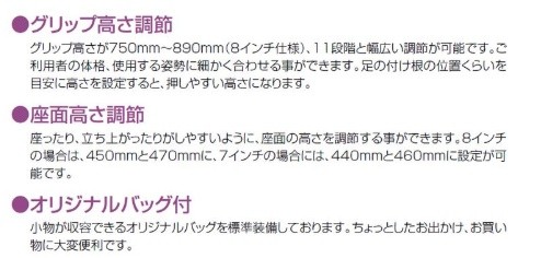 (松永製作所) 屋外用歩行器 OLive オリーブ MV-100 歩行車 押し車 介護用 高齢者用 大人用 歩行補助 リハビリ イス付 袋付