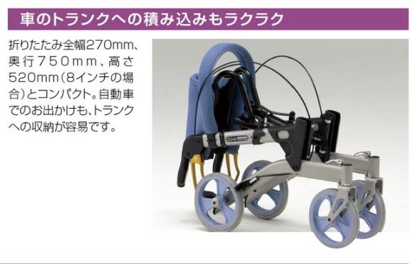 (松永製作所) 屋外用歩行器 OLive オリーブ MV-100 歩行車 押し車 介護用 高齢者用 大人用 歩行補助 リハビリ イス付 袋付