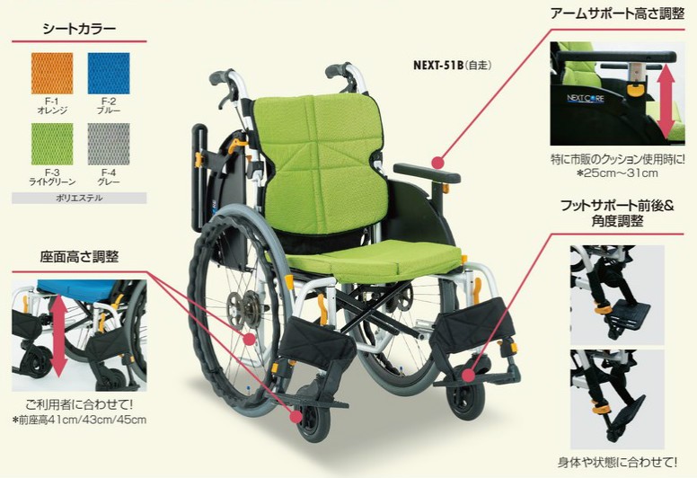 (松永製作所) ネクストコア アジャスト NEXT-51B 車椅子 自走式 モジュールタイプ エアータイヤ仕様 クッション付 折りたたみ 座り心地｜sanai-kaigo2｜05
