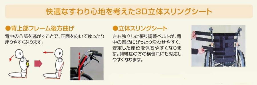 (松永製作所) ネクストコア ワイド NEXT-62B-HB 車椅子 介助式 ワイドタイプ クッション付 おりたたみ 座幅46cm 耐荷重130kg｜sanai-kaigo2｜05