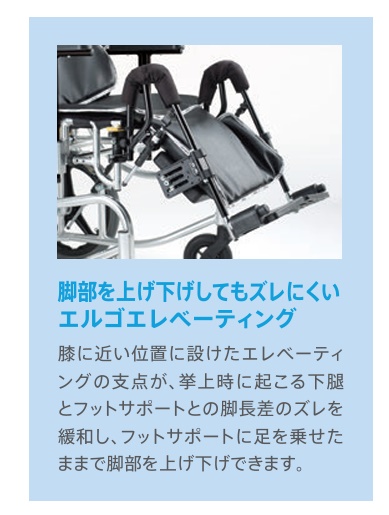 リクライニング車いす　ネクストローラーSPⅡ 座面昇降型　介助式 MiKi/ミキ】介助式 リクライニング車いす NEXTROLLER_spⅡ