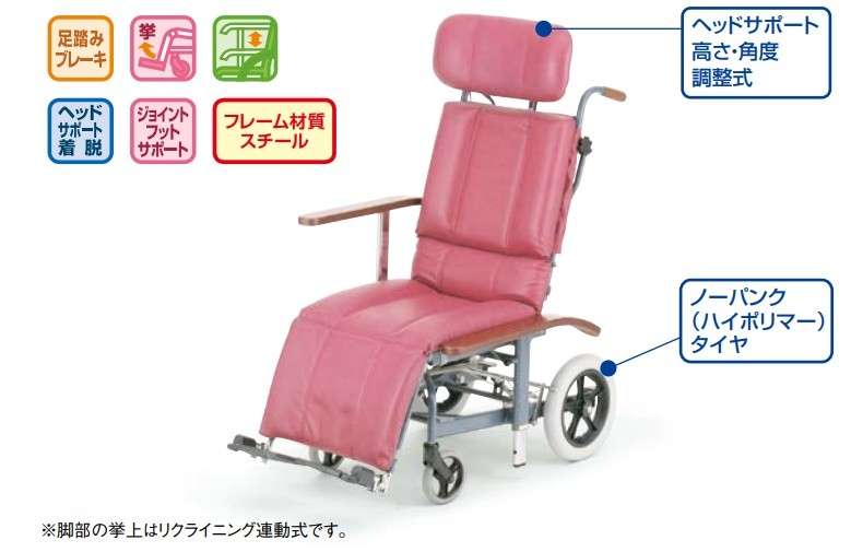 車椅子部品（日進医療器）の商品一覧 通販 - Yahoo!ショッピング