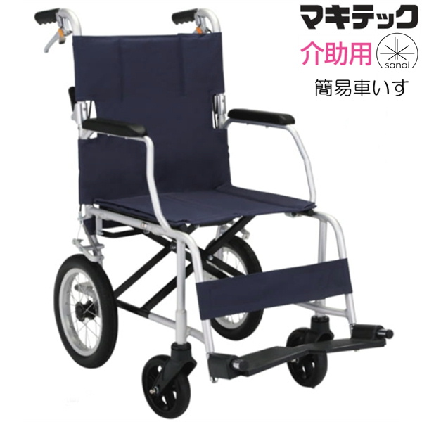 (マキテック) コンパクト車いす 介助式 FINE NR-100SB 軽量 ノーパンクタイヤ 簡易車椅子 耐荷重75kg 旅行 折りたたみ｜sanai-kaigo2