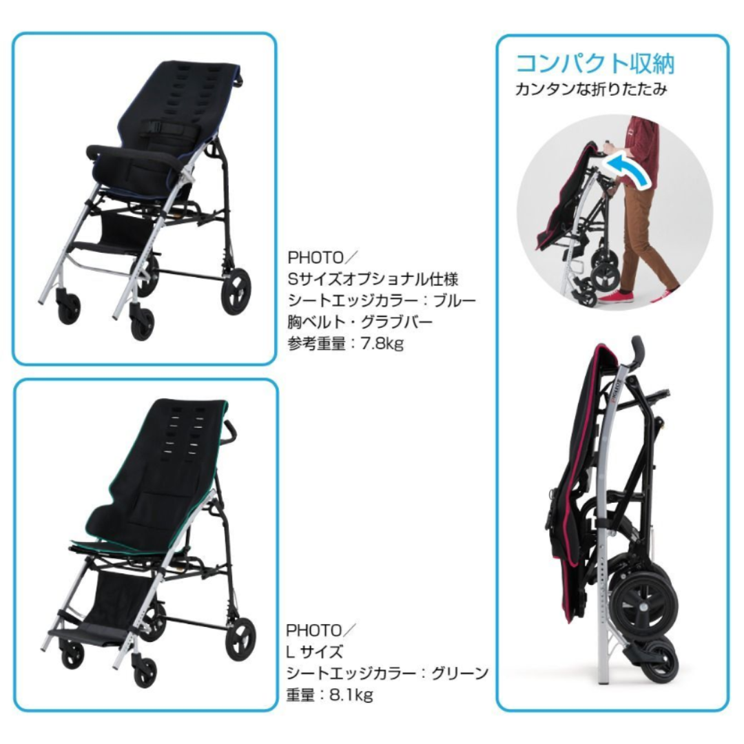 日進医療機器ピングレオ2　Mサイズ　タイヤの摩耗殆ど無し 障害児用車椅子 日進医療器 車いす(自走・アルミ)背折れ NEOー1 1台 24-3071-01
