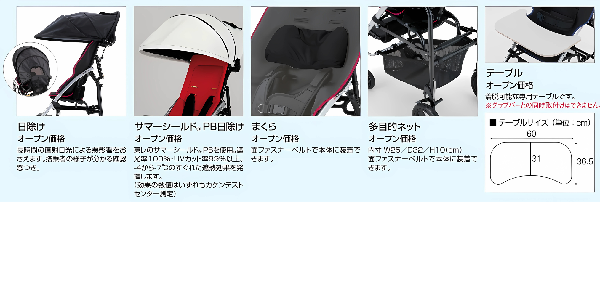 折りたたみ式軽量コンパクトバギー　ピグレオ2　黒 日進医療器 (日進医療器) PIGLEOII (PIGLEO2) 子供用バギー