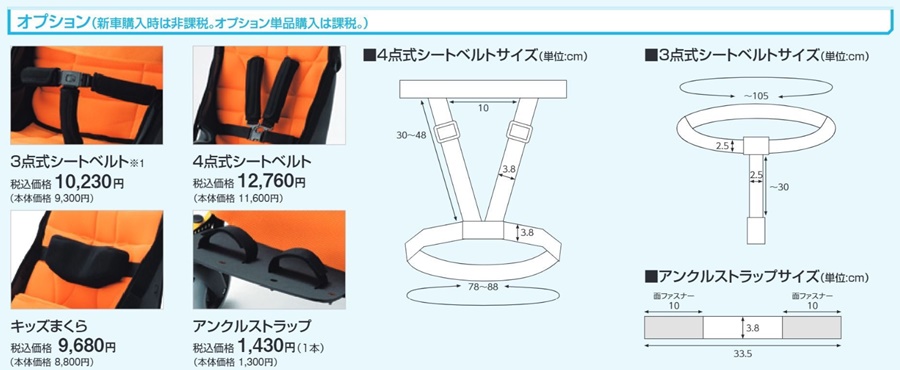 日進医療器) PIGLEP TILT + ピグレオ ティルト プラス 子供用 ティルト リクライニング バギー 車椅子 障害 耐荷重30〜45kg  (受注生産品) : pigleotilt-plus : 介護shopサンアイYahoo!店 - 通販 - Yahoo!ショッピング