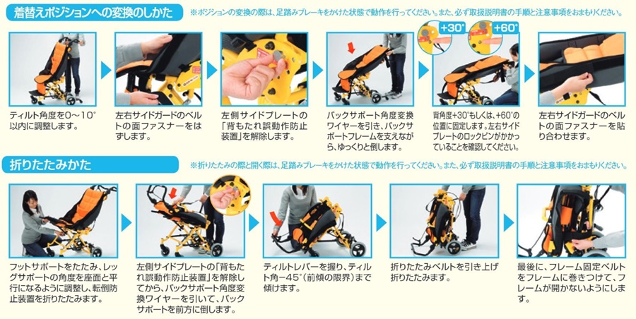 日進医療器) PIGLEP TILT + ピグレオ ティルト プラス 子供用 ティルト リクライニング バギー 車椅子 障害 耐荷重30〜45kg  (受注生産品) : pigleotilt-plus : 介護shopサンアイYahoo!店 - 通販 - Yahoo!ショッピング