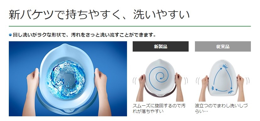 Panasonic（パナソニック） 家具調トイレ 座楽 ベーシック PN-L23308