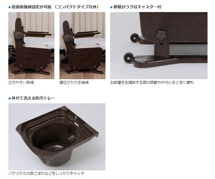 ポータブルトイレ パナソニックエイジフリー 木製 拭きとりやすい