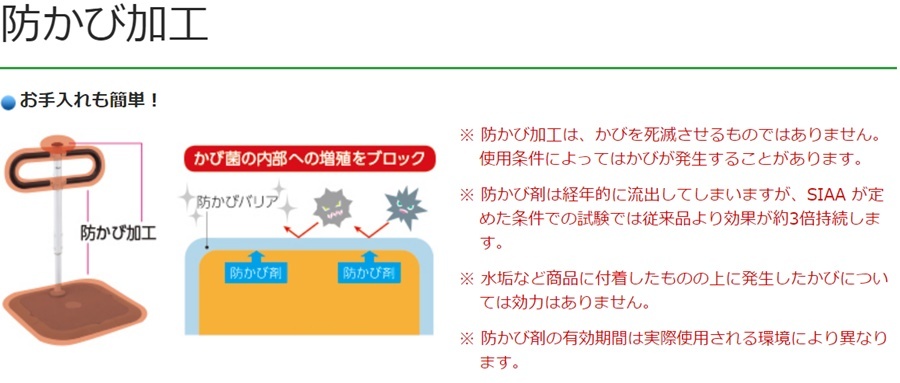 パナソニック) 水廻り用自在手すり ツインディ PN-L80701 浴室 洗い場