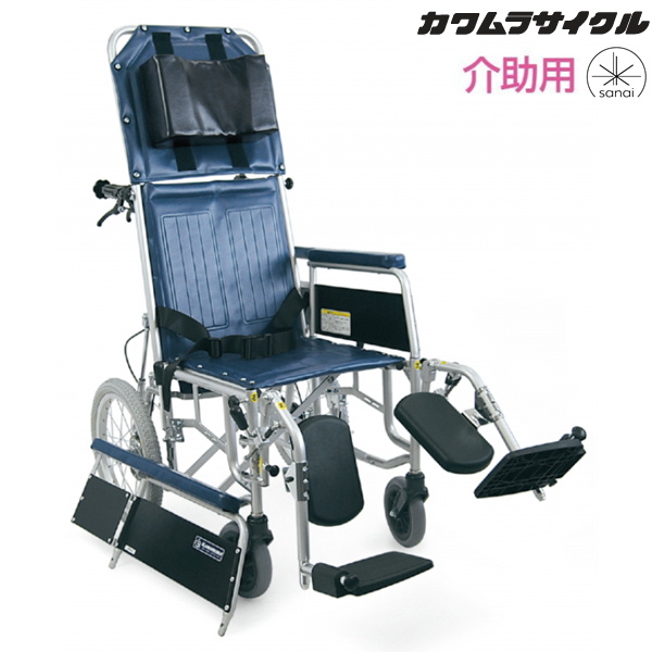 (カワムラサイクル) スチール製フルリクライニング車椅子  RR43-NB 介助式 介助ブレーキ付 折りたたみ ベルト付 エアータイヤ仕様｜sanai-kaigo2