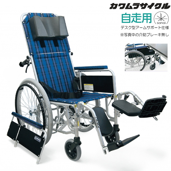 海外最新 (WC-10929)カワムラサイクル 自走式車椅子 介助ブレーキ無し 