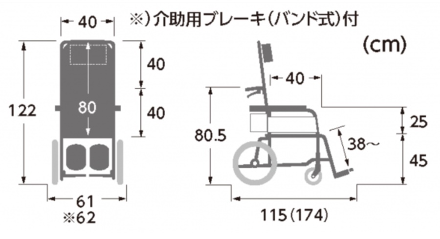 カワムラサイクル) アルミ製フルリクライニング車椅子 RR53-N 介助式