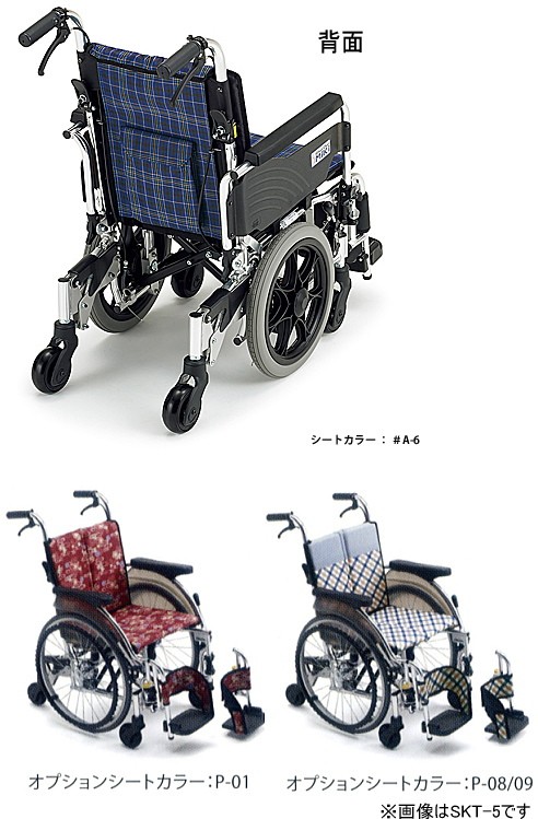 ミキ) スキット6 SKT-6 車椅子 6輪車 介助式 スリム コンパクト 