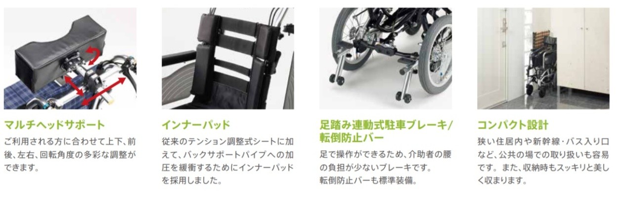 (ミキ) SKT-7 スキット7 ティルト 車椅子 介助式 コンパクト スリム エアタイヤ仕様 足踏み連動式駐車ブレーキ付