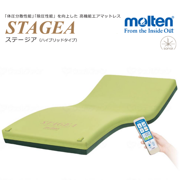 【未使用】Molten STAGEAマットレス 幅83cm molten 介護ベッド ステージア 体圧分散性能 除圧性能 高機能