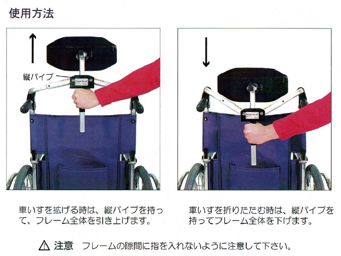 (カワムラサイクル) スーパーヘッド S/Mサイズ 車椅子 ヘッドレスト 首 頭 固定 サポート 支え 後付け 折りたたみ KAWAMURA  :201-m-head:介護shopサンアイ!店 通販 