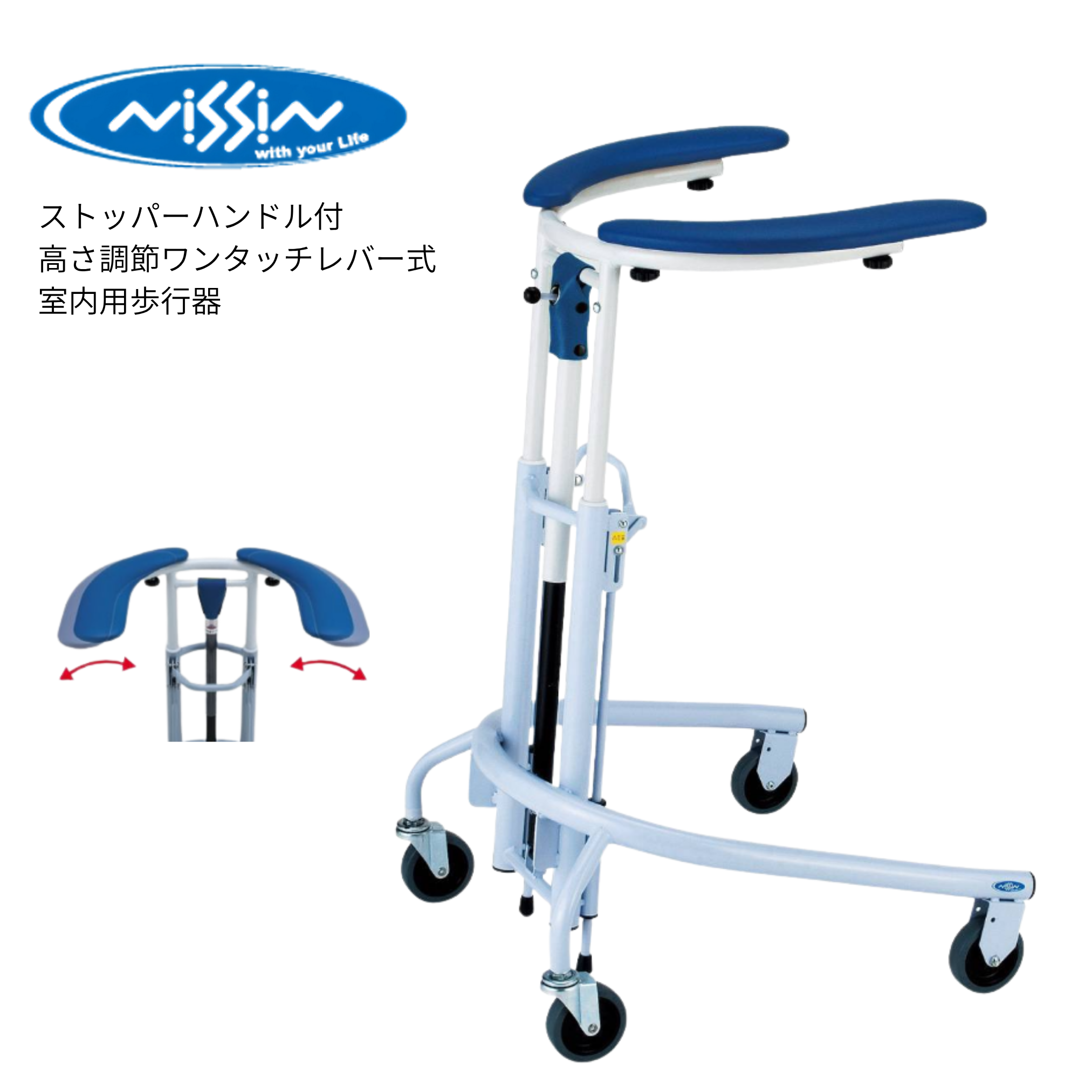 ♡医療用歩行器　トレスリムウォーク♡ 四輪歩行器トレウォーク スリム【日進医療器】 | シルバーカー