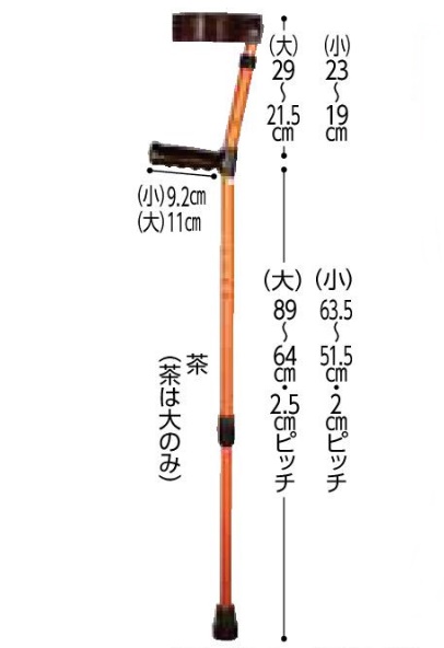 (日進医療器) ロフストランドクラッチ TY132 (大/小) 1本 リハビリ 医療 杖 大人用 子供用 自宅 病院 NISSIN