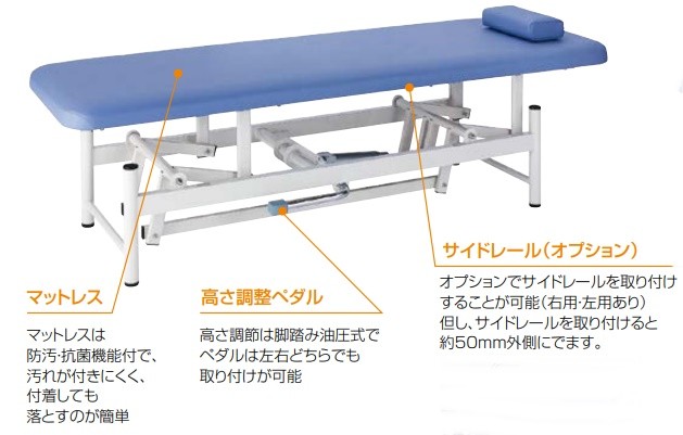 日進医療器 介護用ベッド、寝具の商品一覧｜介護用品｜ダイエット