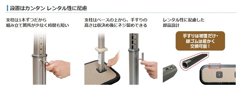 パナソニック) 歩行サポート手すり スムーディ 片手すり ステップ