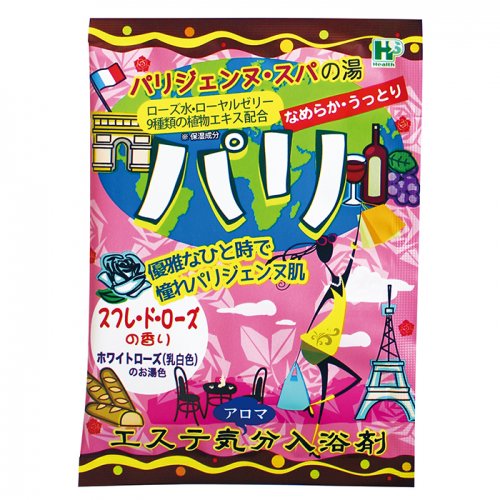 エステ気分 入浴剤 風呂 アソート 個包装 かわいい プレゼント